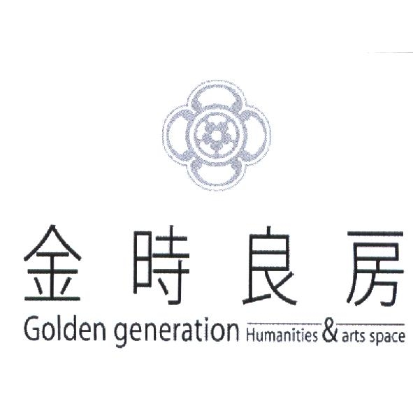金時良房　設計圖