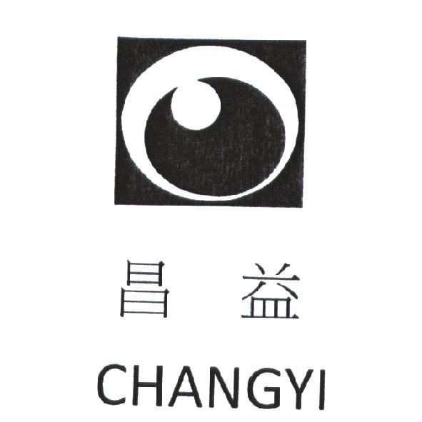 昌益 CHANGYI 及圖