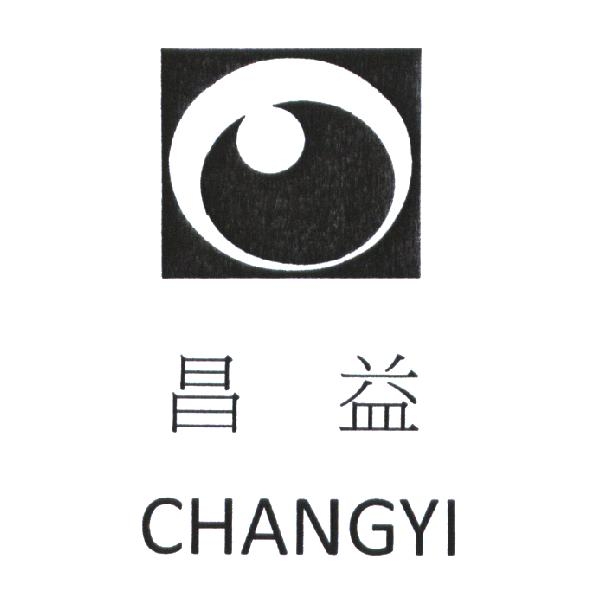昌益 CHANGYI 及圖