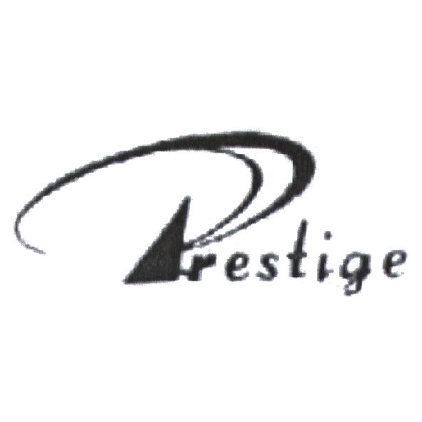 Prestige及圖