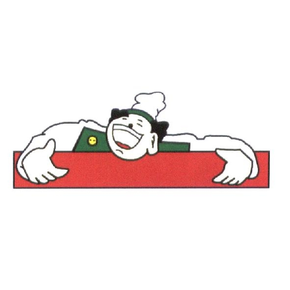 粘師父食品有限公司標章