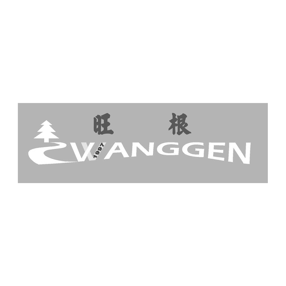 旺根WANGGEN設計圖