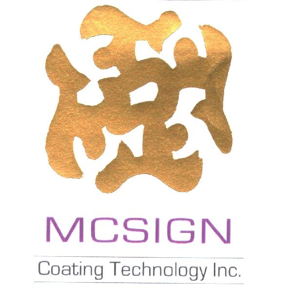 MCSIGN Coating Technology Inc. 及圖