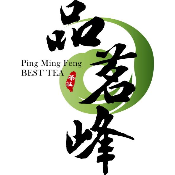 品茗峰及圖