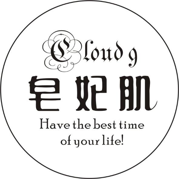 CLOUD 9皂妃肌及圖