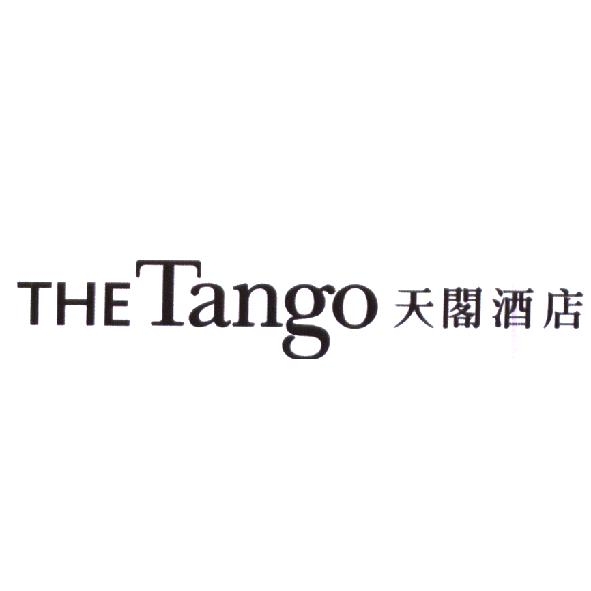 THE Tango 天閣酒店
