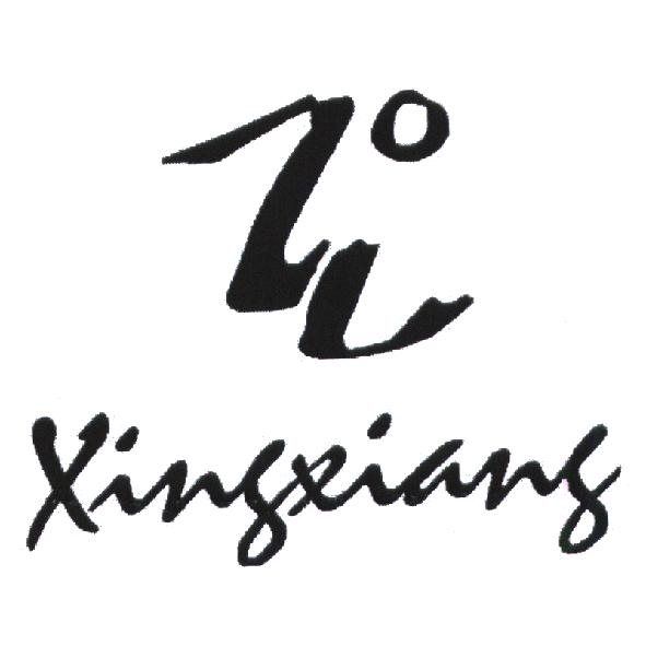 xingxiang 及圖