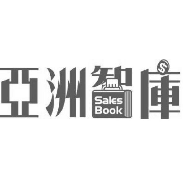 亞洲智庫Sales Book及圖