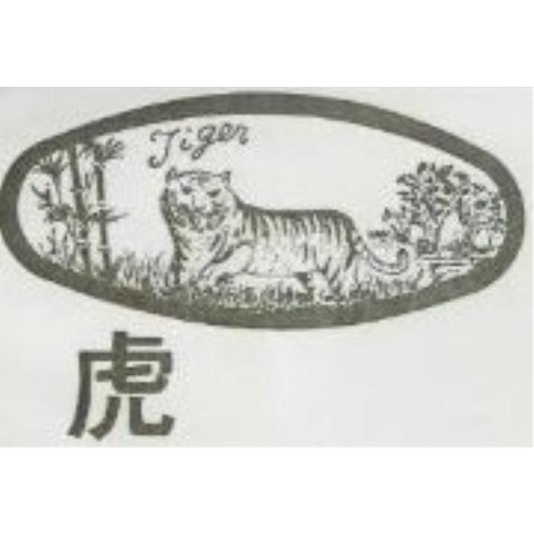虎Tiger及圖