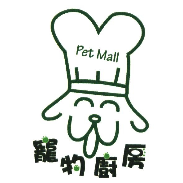 寵物廚房 Pet Mall 設計圖