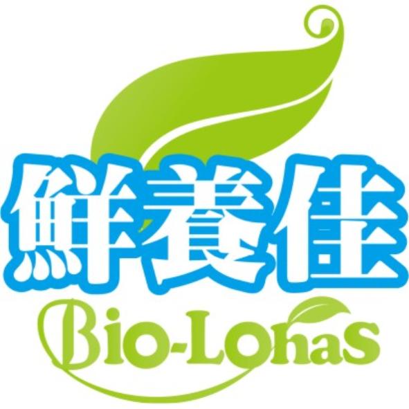 鮮養佳Bio Lohas及圖