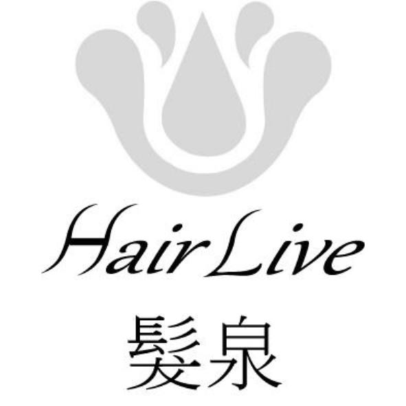 髮泉Hair Live及圖