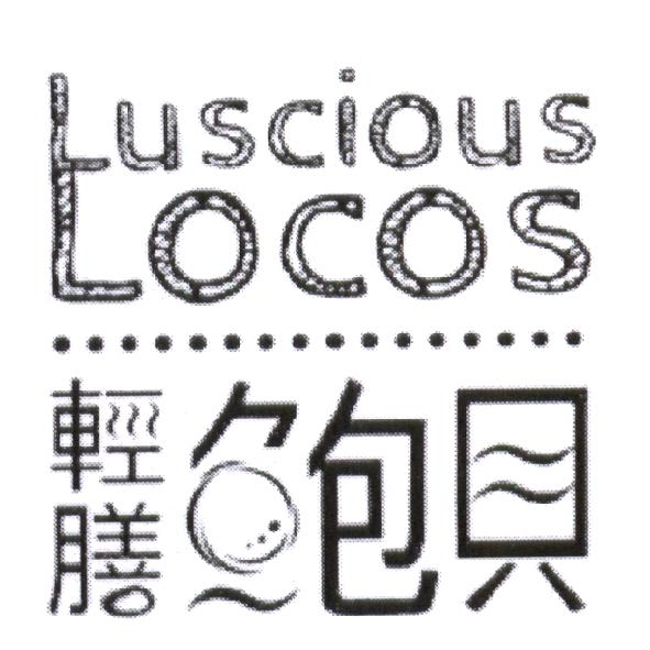 Luscious Locos 輕膳鮑貝