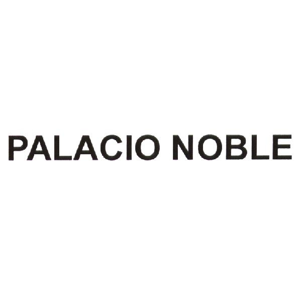 聖瓦萊羅酒莊合作會社 PALACIO NOBLE