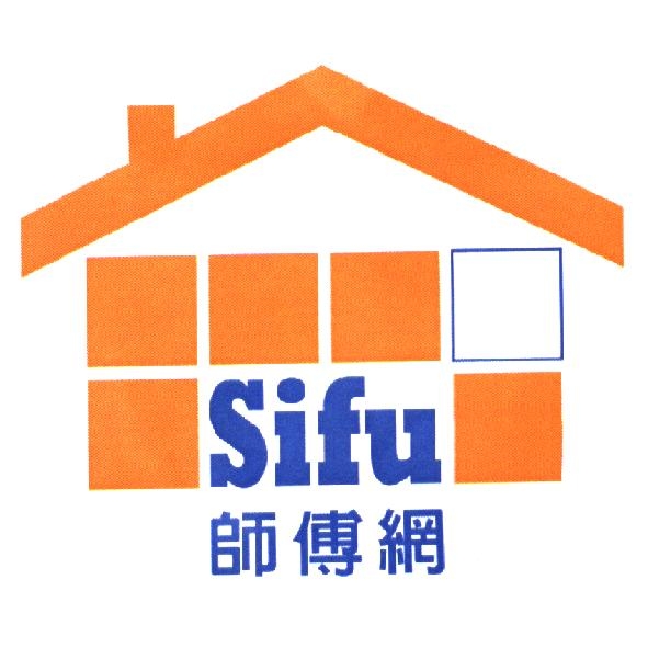 Sifu 師傅網及圖