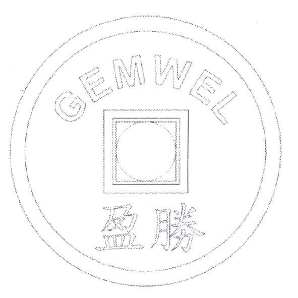盈勝公司標章