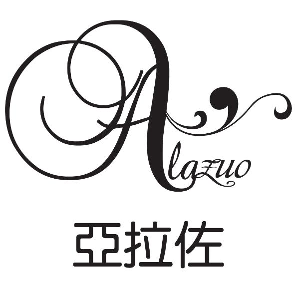 亞拉佐ALAZUO及圖