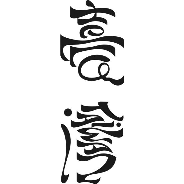 HELLO TAIWAN設計圖
