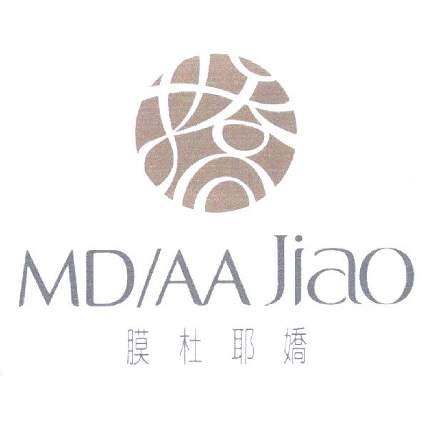 膜杜耶嬌、MD/AA Jiao、及圖