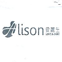 Alison LOVE & CARE 愛麗生及圖
