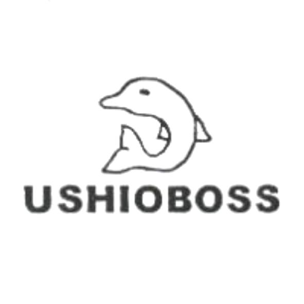 USHIOBOSS及圖