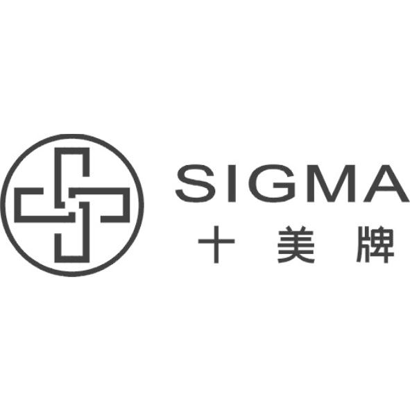 十美牌及圖SIGMA