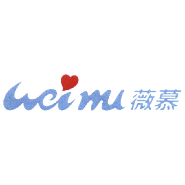 薇慕 weimu 設計圖（彩色）