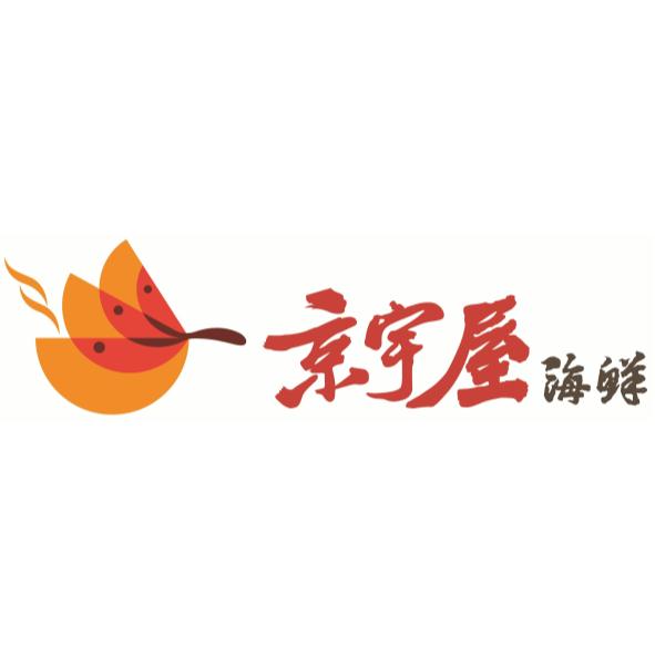 京宇屋海鮮及圖