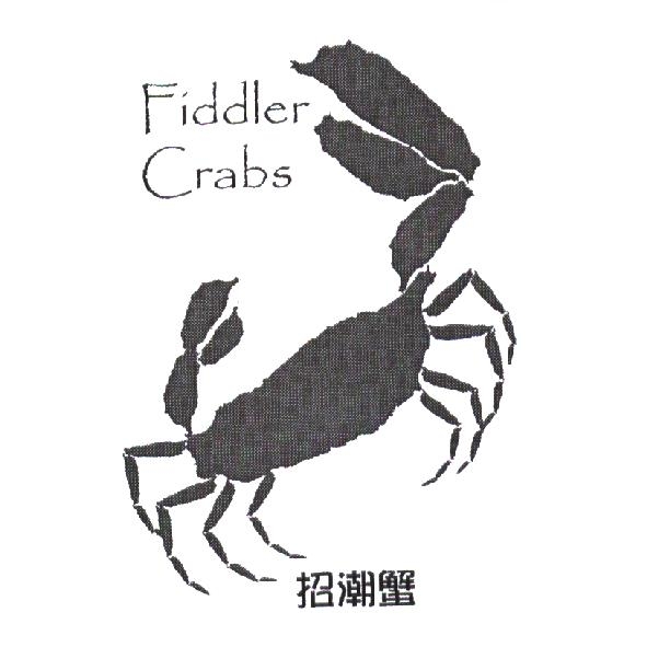 招潮蟹 Fiddler Crabs 及圖