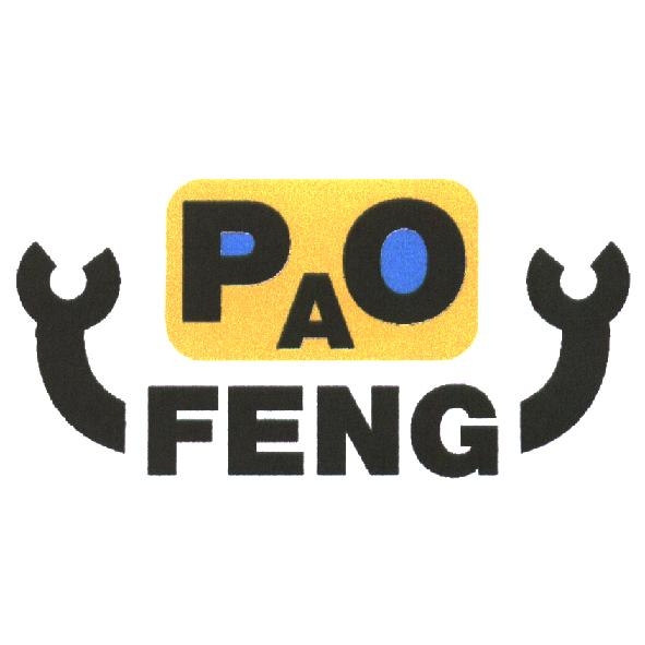 PAO FENG 及圖