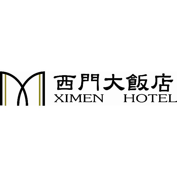西門大飯店XIMEN HOTEL及圖