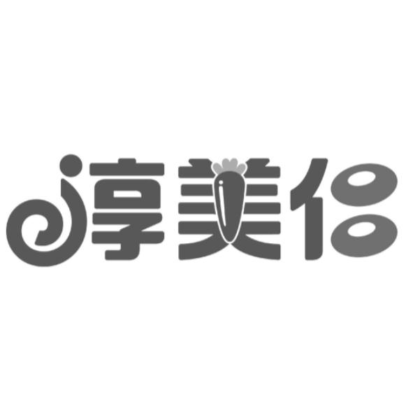 淳美仁設計圖