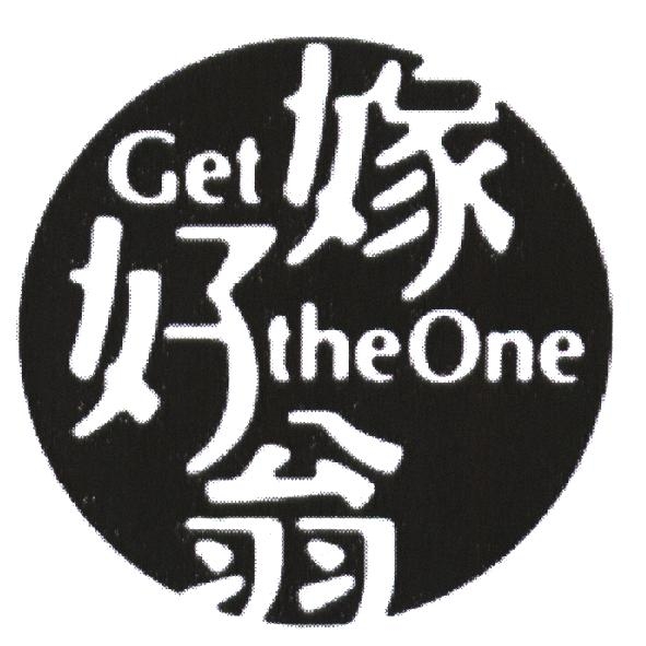嫁好翁 Get the One 及圖