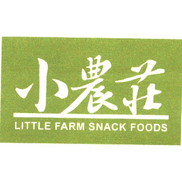 小農莊 LITTLE FARM 及圖