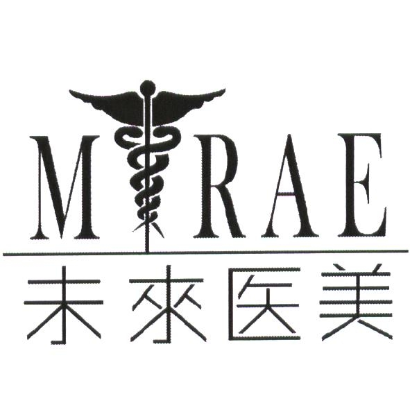 軒郁國際股份有限公司 MIRAE 未來醫美及圖（簡體字）