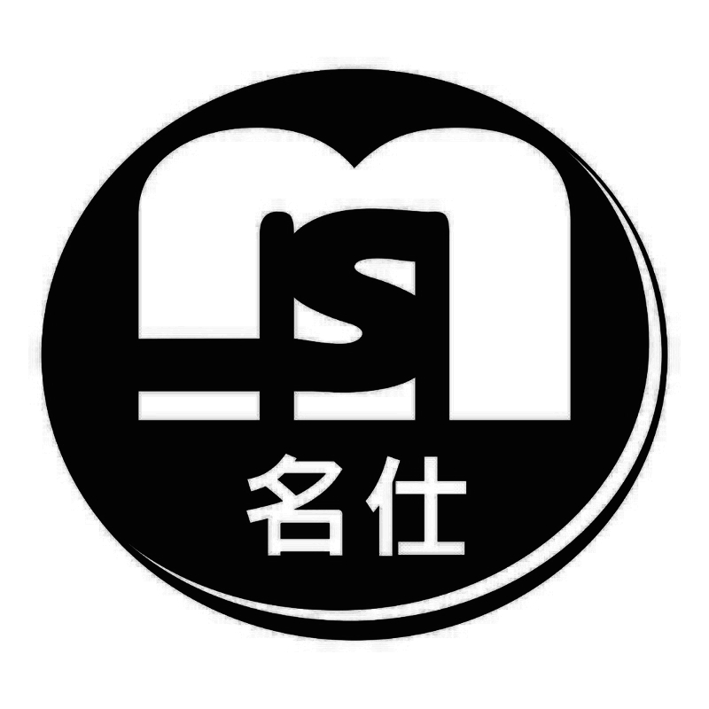 名仕及圖