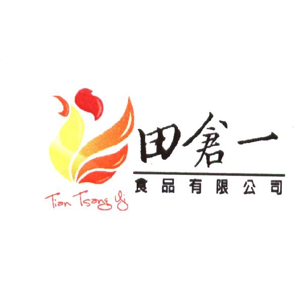 田倉一食品有限公司-台灣公司網 田倉一食品有限公司-台灣公司網