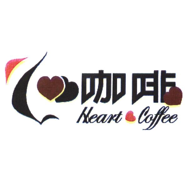 心咖啡 Heart Coffee 及圖