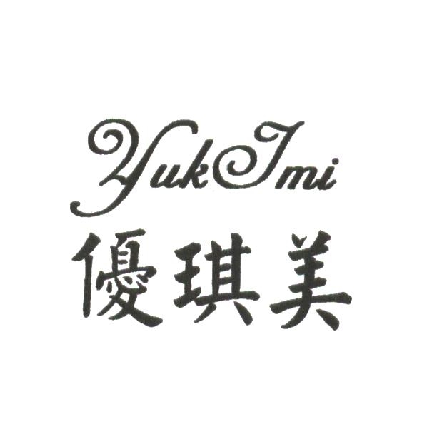 YukImi 優琪美