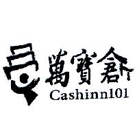 萬寶倉 Cashinn101 及圖
