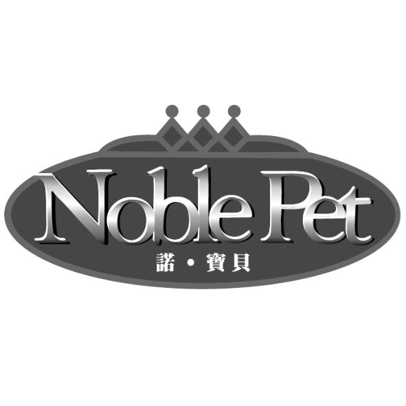 Noble  Pet 諾.寶貝及圖