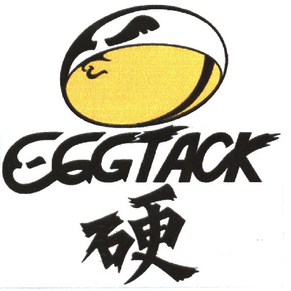 硬 EGGTACK及圖