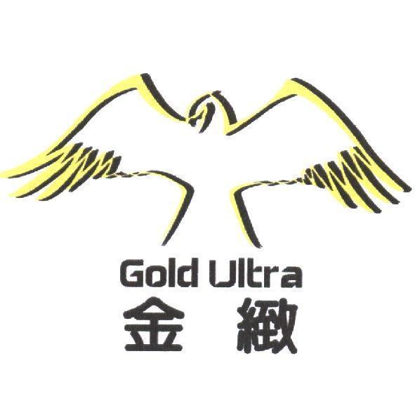 金緻 Gold Ultra 及圖