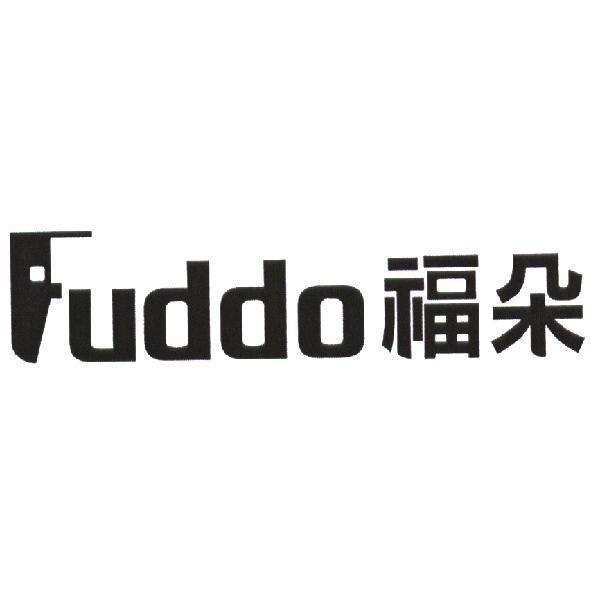 Fuddo 福朵