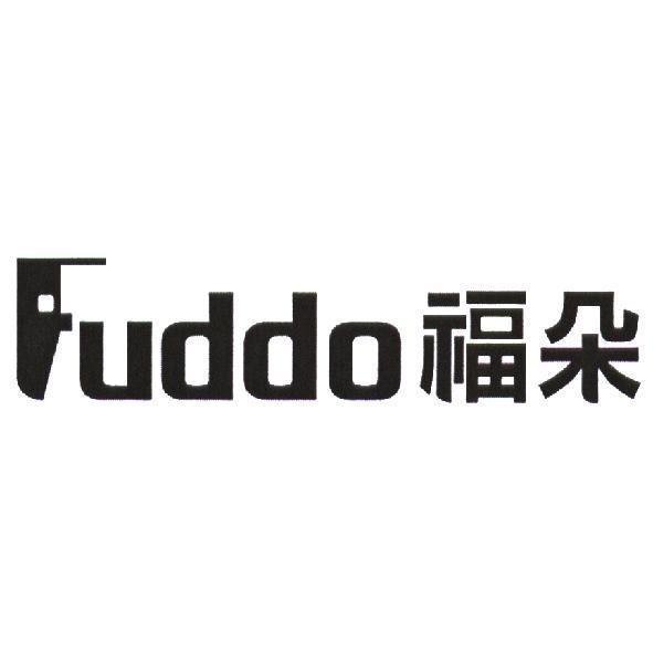Fuddo 福朵