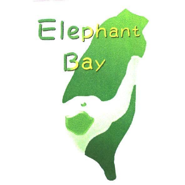Elephant Bay 及圖