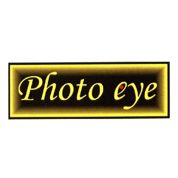 Photo eye 設計圖