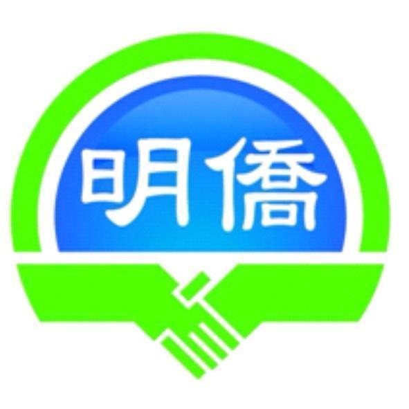 明僑及圖