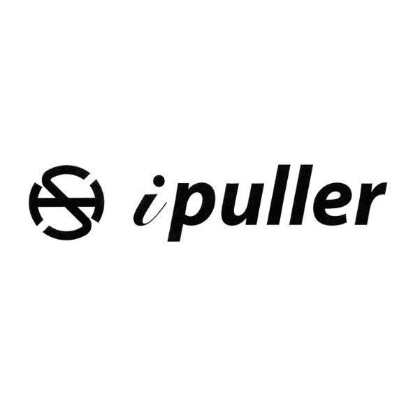 ipuller及圖