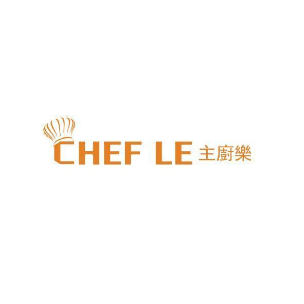 CHEF LE,主廚樂